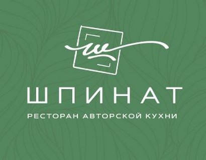12 лучших ресторанов Ульяновска post thumbnail image