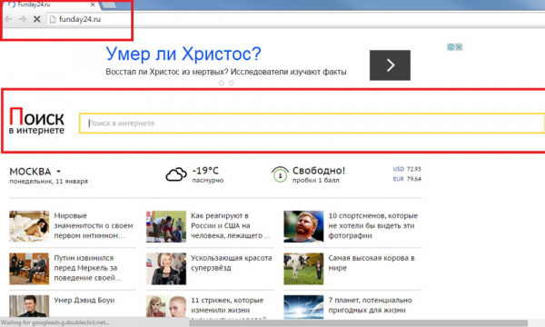 Удаление сайта funday24.ru из автозагрузки