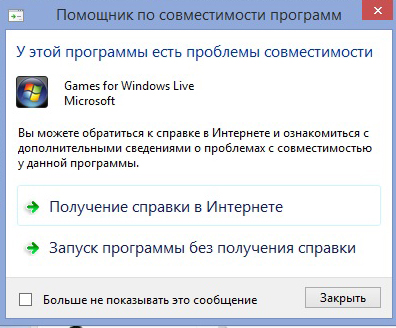 Установка и удаление киностудии Windows Live для Windows