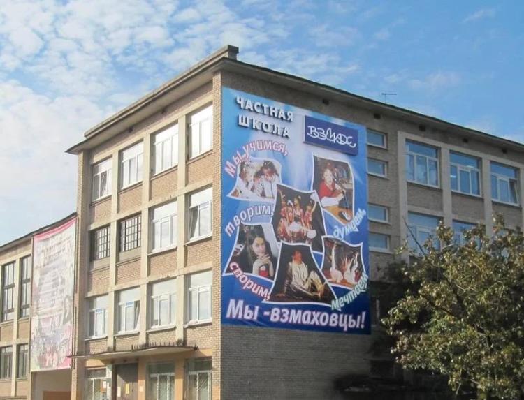12 лучших частных школ Санкт-Петербурга 12 лучших частных школ Санкт-Петербурга