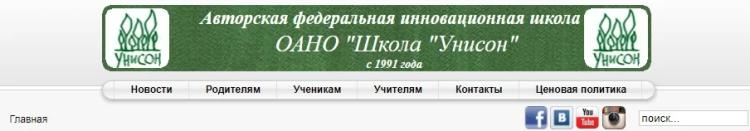 12 лучших частных школ Санкт-Петербурга 12 лучших частных школ Санкт-Петербурга